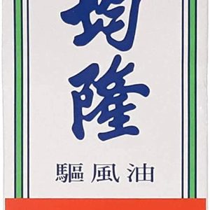 Kwan Loong Medicated Massage Oil for Pain Relieving 2 oz. – Menthol Oi...