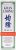 Kwan Loong Medicated Massage Oil for Pain Relieving 2 oz. – Menthol Oi…